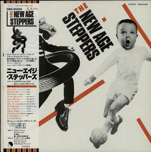 New Age Steppers The New Age Steppers vinyl LP album (LP record) Japanese N31LPTH631328