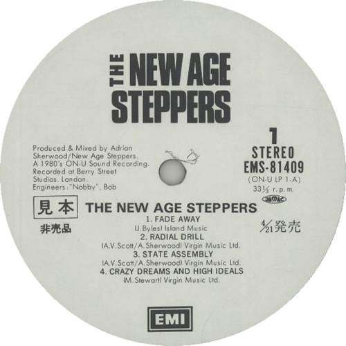 New Age Steppers The New Age Steppers vinyl LP album (LP record) Japanese N31LPTH631328