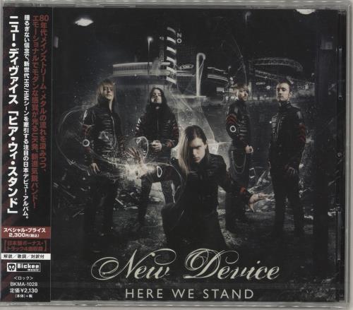 New Device Here We Stand CD album (CDLP) Japanese 0E2CDHE729896