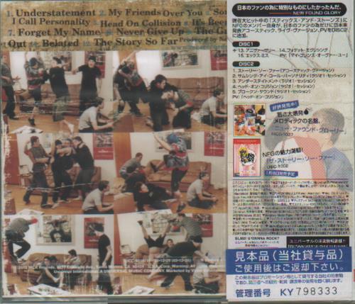 New Found Glory Sticks And Stones + Obi - Sealed 2 CD album set (Double CD) Japanese NFG2CST677162