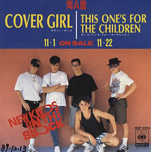 New Kids On The Block Cover Girl 7" vinyl single (7 inch record / 45) Japanese NKO07CO123187