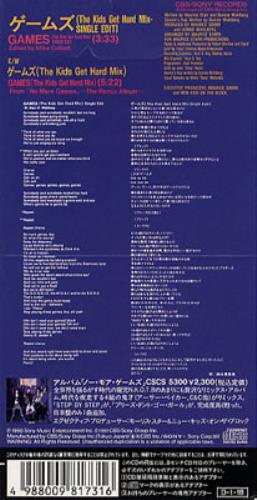 New Kids On The Block Games 3" CD single (CD3) Japanese NKOC3GA119504