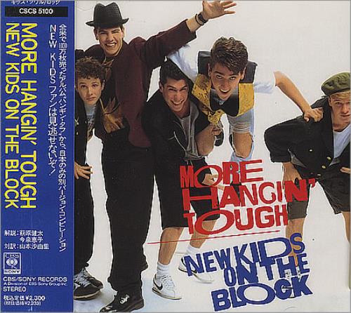 New Kids On The Block More Hangin' Tough CD album (CDLP) Japanese NKOCDMO381632