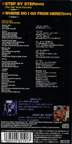 New Kids On The Block Step By Step 3" CD single (CD3) Japanese NKOC3ST96246