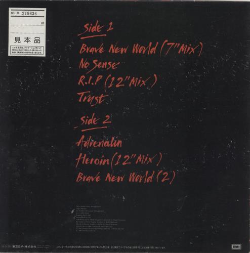 New Model Army Adrenalin vinyl LP album (LP record) Japanese NMALPAD723383