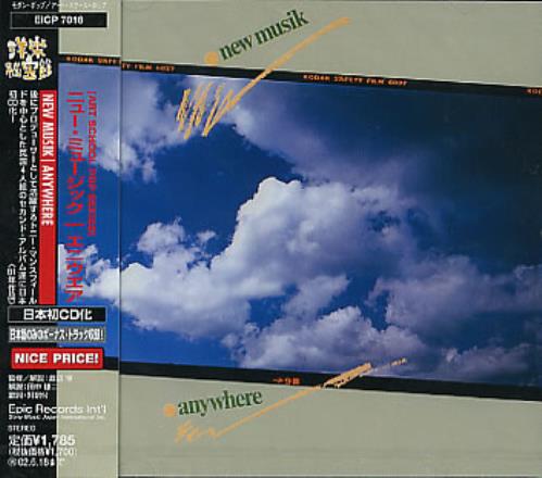 New Musik Anywhere CD album (CDLP) Japanese NMUCDAN199874