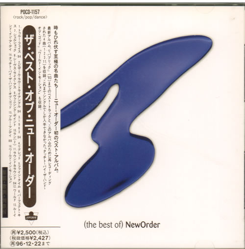 New Order (The Best Of) New Order CD album (CDLP) Japanese NEWCDTH206081