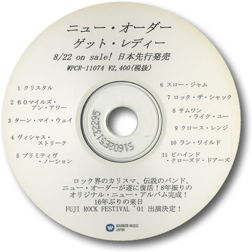 New Order Get Ready CD-R acetate Japanese NEWCRGE475756