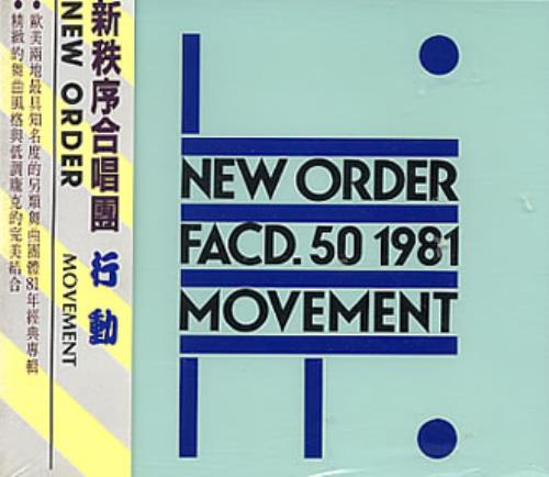 New Order Movement CD album (CDLP) Taiwanese NEWCDMO346389