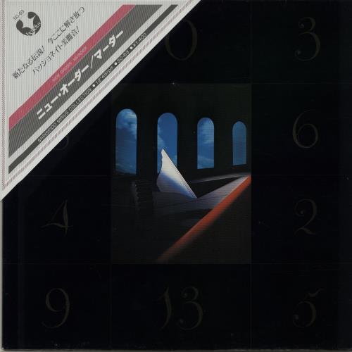New Order Murder 12" vinyl single (12 inch record / Maxi-single) Belgian NEW12MU644101