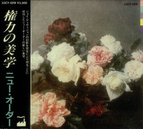 New Order Power, Corruption & Lies CD album (CDLP) Japanese NEWCDPO545112
