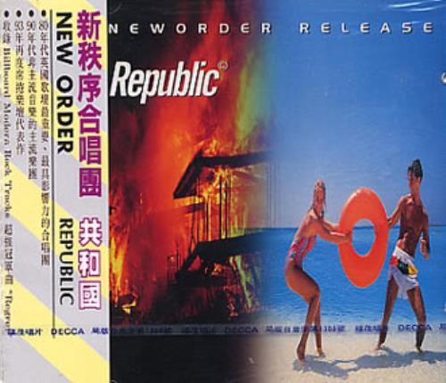 New Order Republic CD album (CDLP) Taiwanese NEWCDRE346388