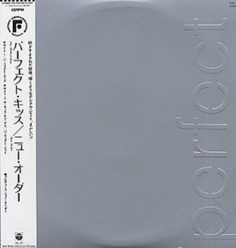 New Order The Perfect Kiss 12" vinyl single (12 inch record / Maxi-single) Japanese NEW12TH25762