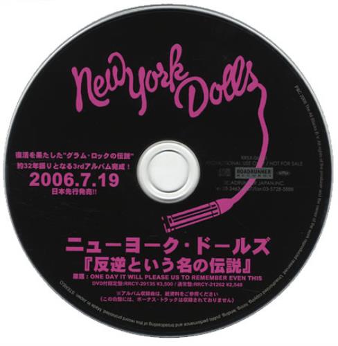 New York Dolls One Day It Will Please Us To Remember Even This CD album (CDLP) Japanese NYDCDON398360