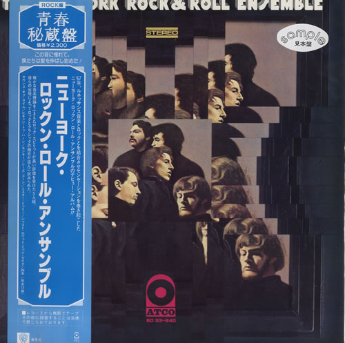 New York Rock & Roll Ensemble New York Rock N Roll Ensemble vinyl LP album (LP record) Japanese NF-LPNE560429