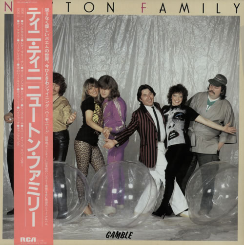Newton Family Gamble vinyl LP album (LP record) Japanese NH-LPGA616880