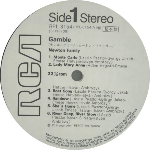 Newton Family Gamble vinyl LP album (LP record) Japanese NH-LPGA616880