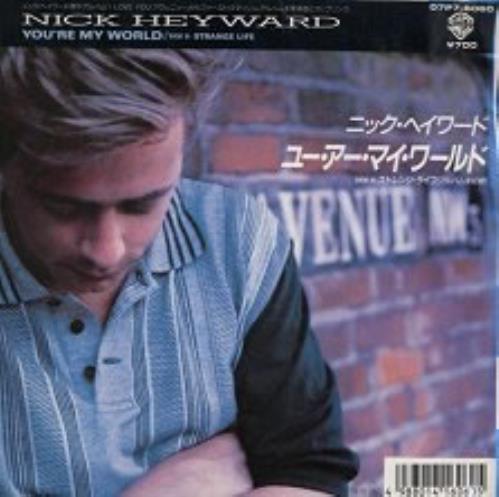 Nick Heyward You're My World 7" vinyl single (7 inch record / 45) Japanese N-H07YO168995