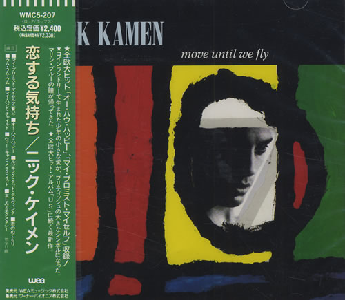 Nick Kamen Move Until We Fly CD album (CDLP) Japanese KAMCDMO430794