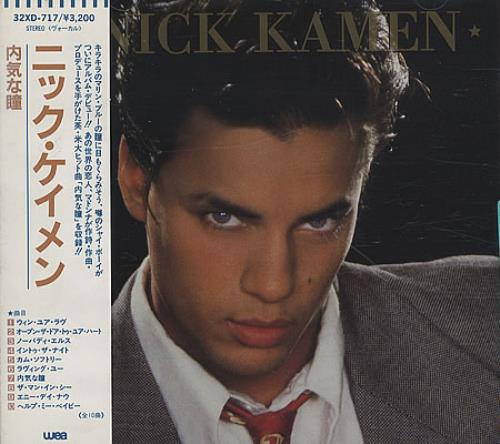 Nick Kamen Nick Kamen CD album (CDLP) Japanese KAMCDNI392779