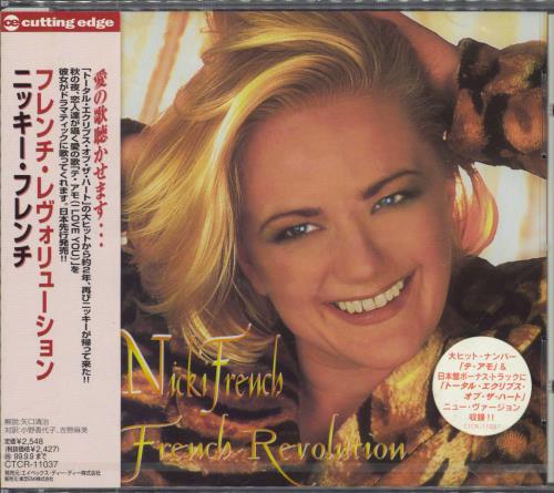 Nicki French French Revolution - Sealed CD album (CDLP) Japanese NKFCDFR90580
