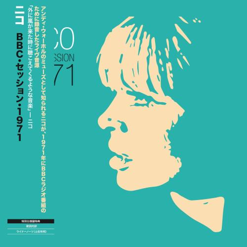 Nico BBC Sessions 1971 - Japanese Edition + Obi 12" vinyl single (12 inch record / Maxi-single) UK N-C12BB767194