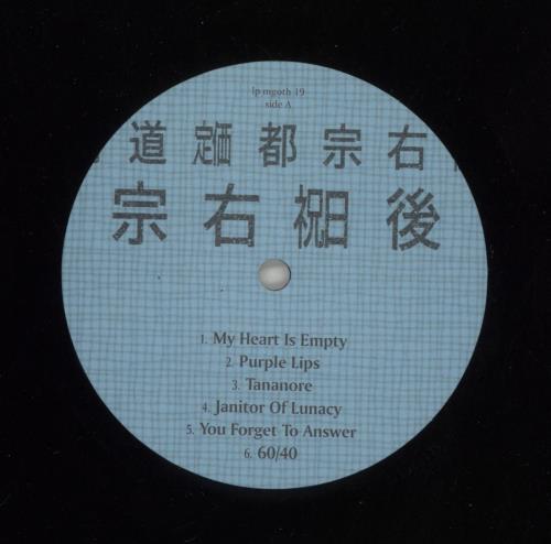 Nico Nico In Tokyo vinyl LP album (LP record) Italian N-CLPNI868365