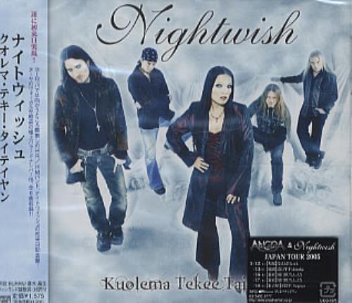 Nightwish Kuolema Tekee Taiteilijan CD single (CD5 / 5") Japanese NIWC5KU314673