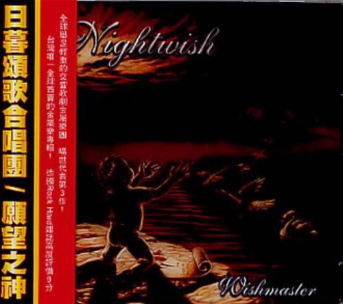 Nightwish Wishmaster CD album (CDLP) Taiwanese NIWCDWI343871