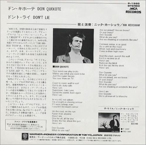 Nik Kershaw Don Quixote 7" vinyl single (7 inch record / 45) Japanese KER07DO188776