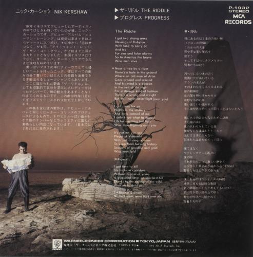Nik Kershaw The Riddle + Mailout Insert 7" vinyl single (7 inch record / 45) Japanese KER07TH867314