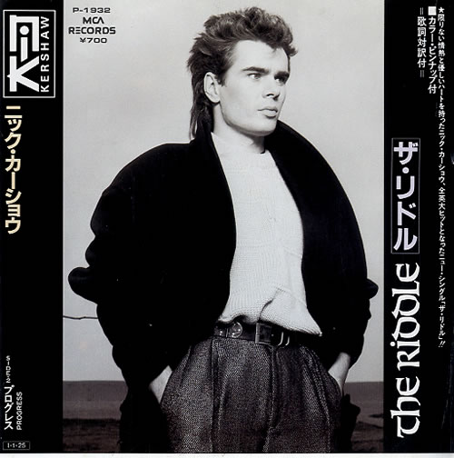 Nik Kershaw The Riddle 7" vinyl single (7 inch record / 45) Japanese KER07TH119413