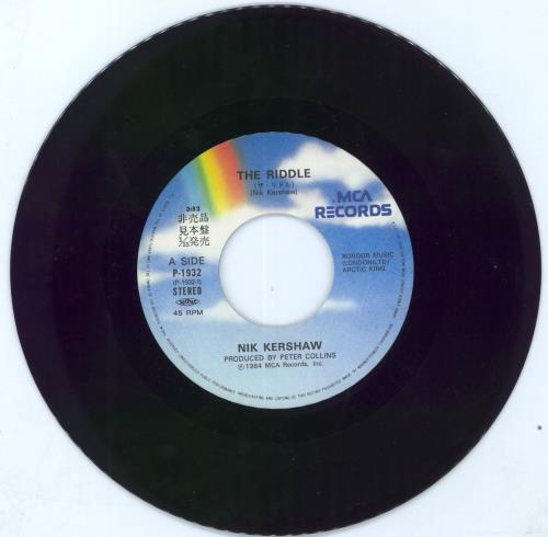 Nik Kershaw The Riddle 7" vinyl single (7 inch record / 45) Japanese KER07TH802626