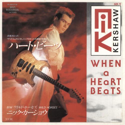 Nik Kershaw When A Heart Beats + Insert 7" vinyl single (7 inch record / 45) Japanese KER07WH167112