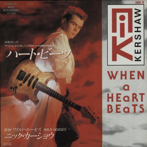 Nik Kershaw When A Heart Beats 7" vinyl single (7 inch record / 45) Japanese KER07WH134389