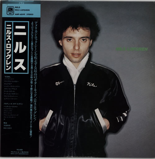 Nils Lofgren Nils vinyl LP album (LP record) Japanese NLSLPNI138303