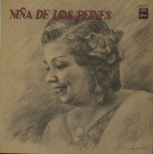 Nina De Los Peines Nina De Los Peines vinyl LP album (LP record) Japanese NQ5LPNI567509