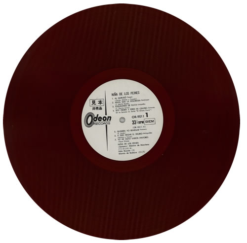 Nina De Los Peines Nina De Los Peines vinyl LP album (LP record) Japanese NQ5LPNI567509