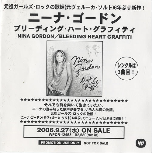 Nina Gordon Bleeding Heart Graffiti CD-R acetate Japanese NGOCRBL472986