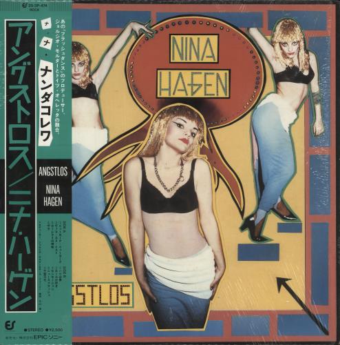 Nina Hagen Angstlos vinyl LP album (LP record) Japanese HAGLPAN208102