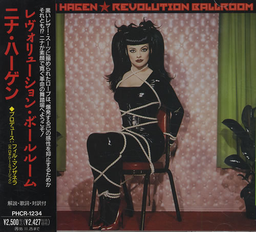 Nina Hagen Revolution Ballroom CD album (CDLP) Japanese HAGCDRE430817