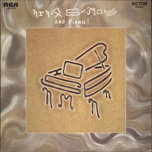Nina Simone And Piano! vinyl LP album (LP record) US NNSLPAN698523