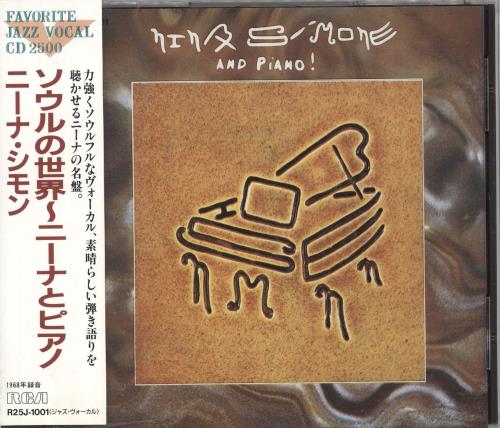 Nina Simone And Piano! CD album (CDLP) Japanese NNSCDAN731745