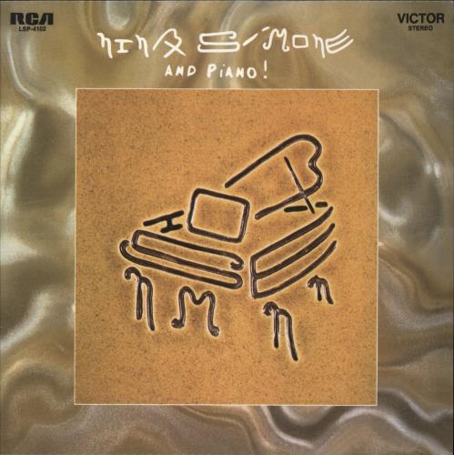 Nina Simone Nina Simone And Piano! - 180 Gram Gold Vinyl vinyl LP album (LP record) UK NNSLPNI879653