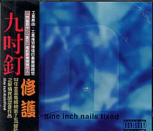 Nine Inch Nails Fixed CD single (CD5 / 5") Taiwanese NINC5FI271291
