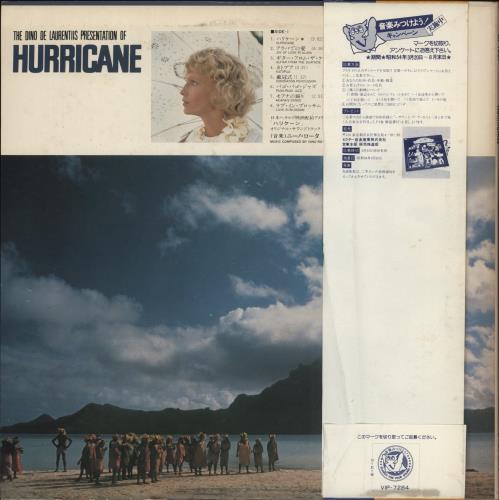 Nino Rota Hurricane vinyl LP album (LP record) US NC4LPHU873005