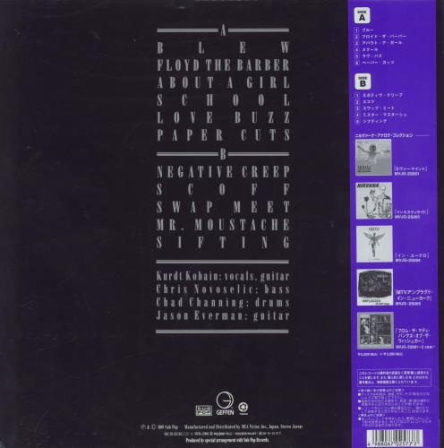 Nirvana (US) Bleach + Obi vinyl LP album (LP record) Japanese NIRLPBL70520