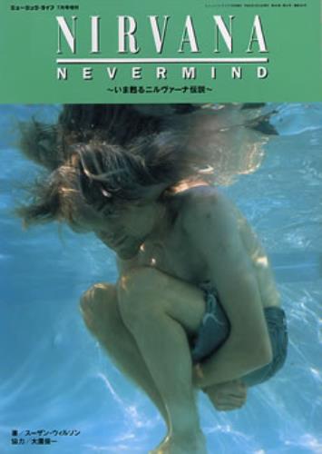 Nirvana (US) Nevermind book Japanese NIRBKNE309454
