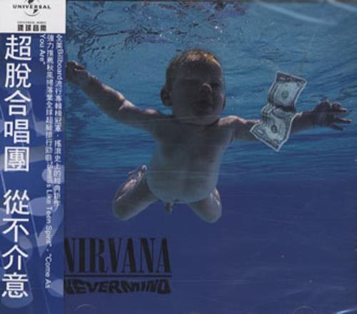 Nirvana (US) Nevermind CD album (CDLP) Taiwanese NIRCDNE342265