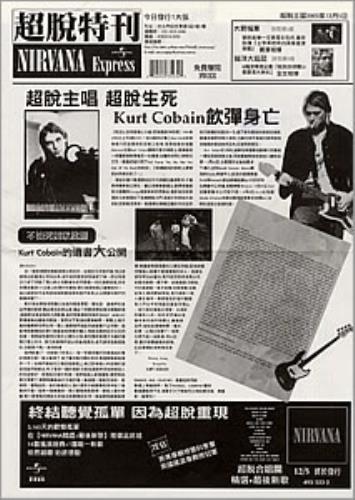 Nirvana (US) Nirvana Express magazine Taiwanese NIRMANI234775